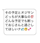 誘う・おじさん構文【ネタ・面白い・】（個別スタンプ：12）