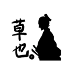 現代語を使う侍達①（個別スタンプ：3）