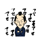 現代語を使う侍達①（個別スタンプ：5）