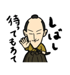 現代語を使う侍達①（個別スタンプ：6）