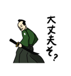 現代語を使う侍達①（個別スタンプ：7）