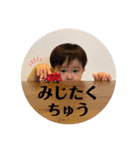 ユウリツナル（個別スタンプ：19）