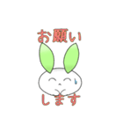 Fuu☆うさぎさんスタンプ（個別スタンプ：7）