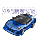 車(スポーツカー46)セリフ個別変更可能105（個別スタンプ：20）