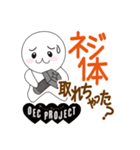 OEC PROJECT おいしいプロジェクトスタンプ（個別スタンプ：3）