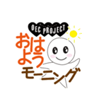OEC PROJECT おいしいプロジェクトスタンプ（個別スタンプ：5）