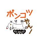 OEC PROJECT おいしいプロジェクトスタンプ（個別スタンプ：7）