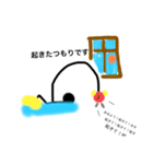 日常的全状況対応版万能スタンプ.com（個別スタンプ：2）