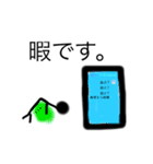 日常的全状況対応版万能スタンプ.com（個別スタンプ：4）