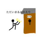 日常的全状況対応版万能スタンプ.com（個別スタンプ：8）