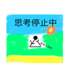 日常的全状況対応版万能スタンプ.com（個別スタンプ：9）