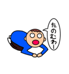 スススススーススー（個別スタンプ：13）