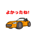 オレンジなオープンカー30周年（個別スタンプ：8）