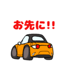 オレンジなオープンカー30周年（個別スタンプ：11）