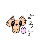 ねこちゃん(ね子)（個別スタンプ：1）