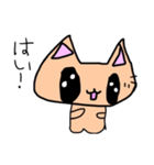 ねこちゃん(ね子)（個別スタンプ：7）