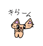 ねこちゃん(ね子)（個別スタンプ：8）