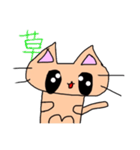 ねこちゃん(ね子)（個別スタンプ：11）