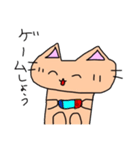 ねこちゃん(ね子)（個別スタンプ：12）