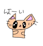 ねこちゃん(ね子)（個別スタンプ：14）