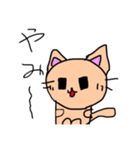 ねこちゃん(ね子)（個別スタンプ：18）