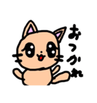 ねこちゃん(ね子)（個別スタンプ：21）