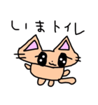 ねこちゃん(ね子)（個別スタンプ：24）