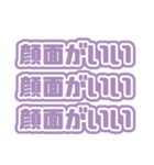 推しが今日も尊い♡くすみパープル・紫♡（個別スタンプ：4）