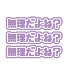 推しが今日も尊い♡くすみパープル・紫♡（個別スタンプ：9）