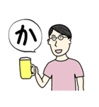 飲み会 サイレント（あ〜な行）（個別スタンプ：13）