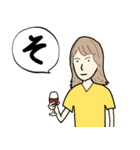 飲み会 サイレント（あ〜な行）（個別スタンプ：22）