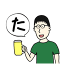 飲み会 サイレント（あ〜な行）（個別スタンプ：23）