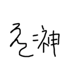 unkステッカー（個別スタンプ：5）