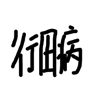 unkステッカー（個別スタンプ：7）