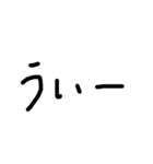 unkステッカー（個別スタンプ：8）