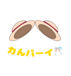 甘えんぼ麦わら帽子2（個別スタンプ：5）