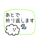 雲の子もこもこ【お仕事編】（個別スタンプ：4）