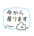 雲の子もこもこ【お仕事編】（個別スタンプ：7）