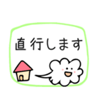 雲の子もこもこ【お仕事編】（個別スタンプ：13）