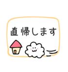 雲の子もこもこ【お仕事編】（個別スタンプ：14）