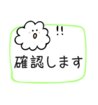 雲の子もこもこ【お仕事編】（個別スタンプ：15）