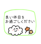 雲の子もこもこ【お仕事編】（個別スタンプ：19）