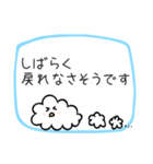 雲の子もこもこ【お仕事編】（個別スタンプ：23）