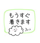 雲の子もこもこ【お仕事編】（個別スタンプ：28）