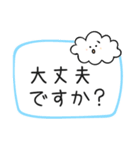 雲の子もこもこ【お仕事編】（個別スタンプ：30）