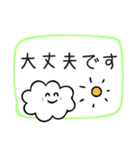 雲の子もこもこ【お仕事編】（個別スタンプ：31）