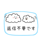 雲の子もこもこ【お仕事編】（個別スタンプ：40）