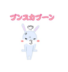 みこうさ（個別スタンプ：2）