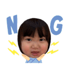 ゆずちとかなっぷ（個別スタンプ：17）