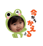 ゆずちとかなっぷ（個別スタンプ：19）